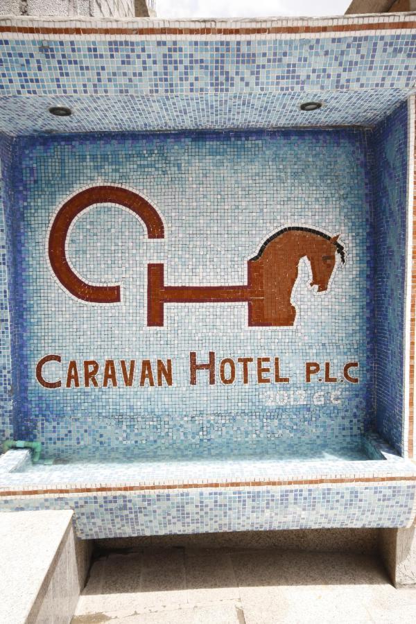 Caravan Hotel Addis Exterior photo